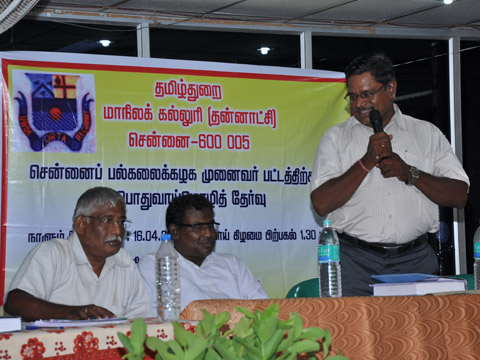 special guest for vaimozhi thearvu image5